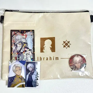 [ 익명 배송 ] 이브라힘 묶음 판매