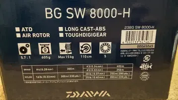 다이와 BG SW 8000-H 미사용 새상품 DAIWA