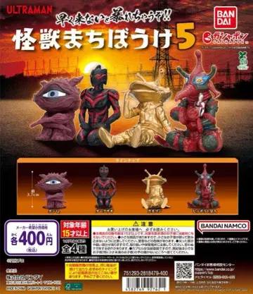 DRAGON BALL Comics Charm Collection03