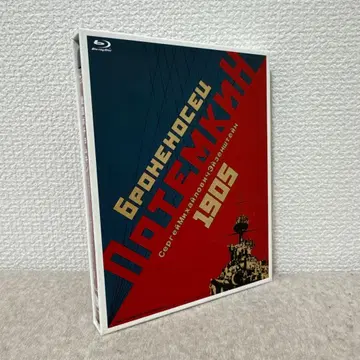 전함 포템킨 (1925 소련)
