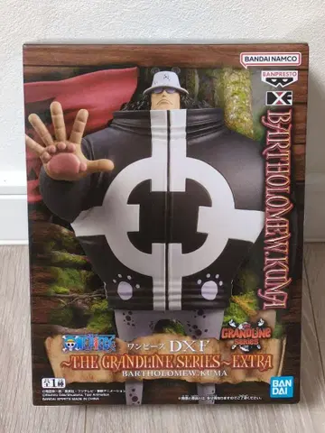 바르톨로메오 곰 DXF 피규어