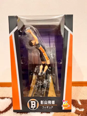 카게야마 토비오 액션 피규어