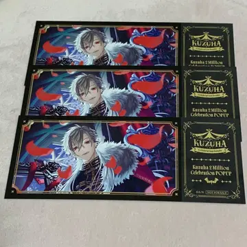 쿠즈하 2 Million Celebration POPUP 3장 세트