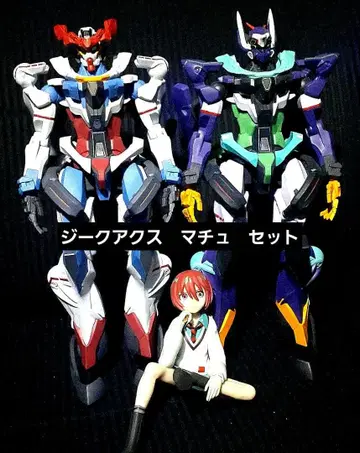 지크 액스 지프레도 마추 피규어 세트 GUNDAM 현 상태품