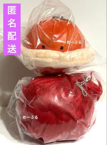 닛코리노 우주 봉제 인형 [태양] [토성]