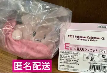 포켓몬 제일복권 E상 피피 복조리 파우치 마스코트 1개