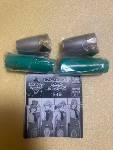 코토부키 레이지 우타프리 립 케이스 탭나이 카루나이 가챠가챠