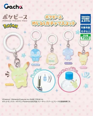 포켓피스 메지루시 가챠 마스코트 컴플리트 메지루시 액세서리