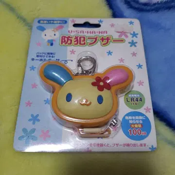 우사하나 방범 부저 당시 물품