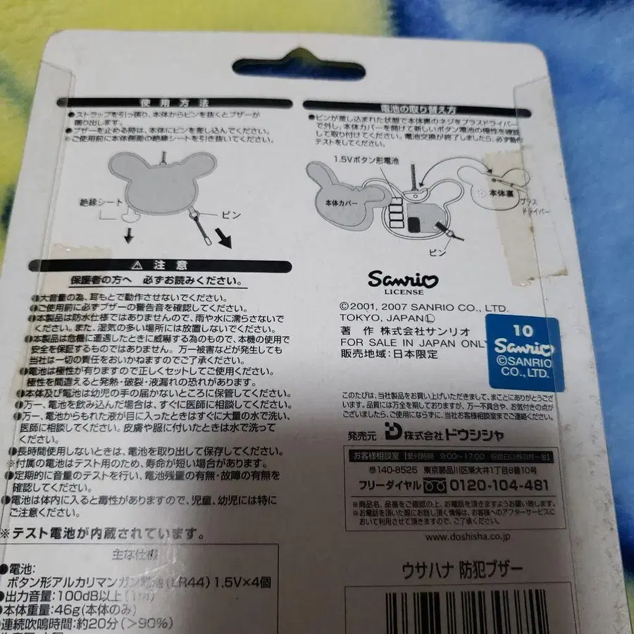 6번째 상품 이미지