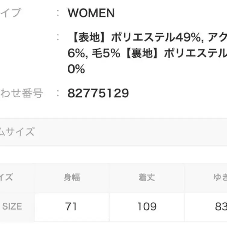 11번째 상품 이미지