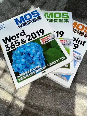 MOS 공략 문제집 3권 세트