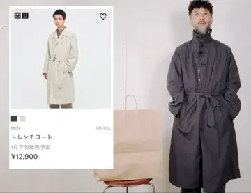 UNIQLO U 2022SS 트렌치코트 다크 그레이 L