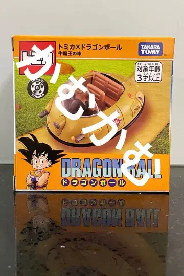 토미카 드림토미카 토미카 x 드래곤볼 카무 우마왕의 자동차 카무