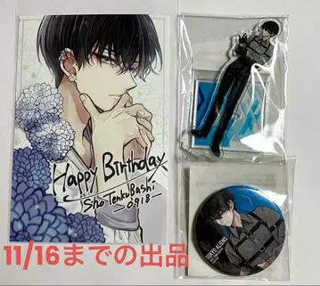 [이번 주말 마감] 도쿄 에이리언즈 텐쿠바시 온라인 복권