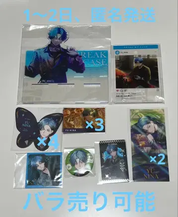 브레마이 신명유 8세트 1주년 agf 아크릴 스탠드 혜택 캔뱃지 외