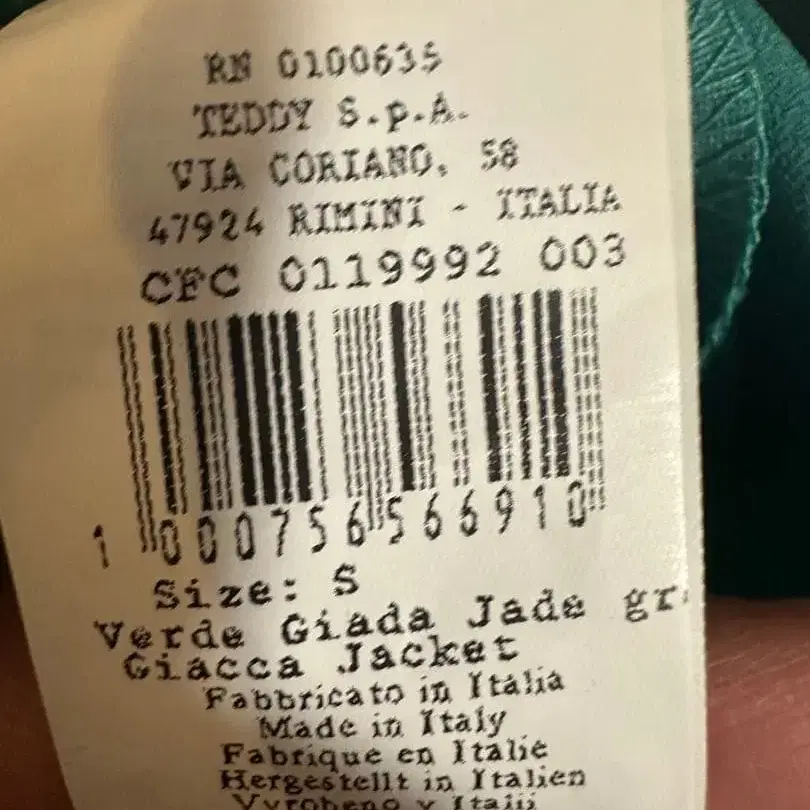 3번째 상품 이미지