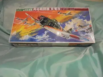 1/24 반다이 국지 전투기 시덴카이 프라모델 키트