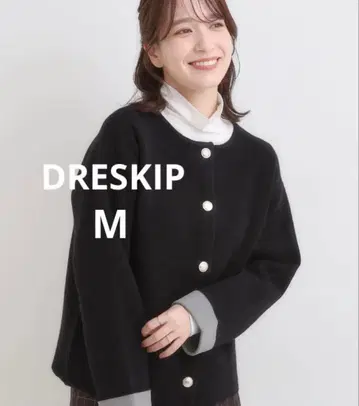 DRESKIP 더블 페이스 니트 가디건