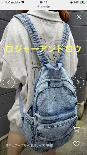 로저 앤 로우 플레이트 장식 데님 백팩 라이트 블루