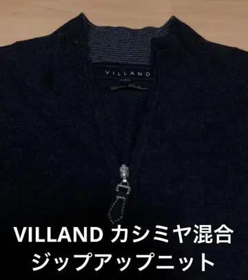 VILLAND 다크 그레이 지퍼 스웨터 L