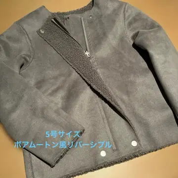 보아 무스탕 코트 리버서블