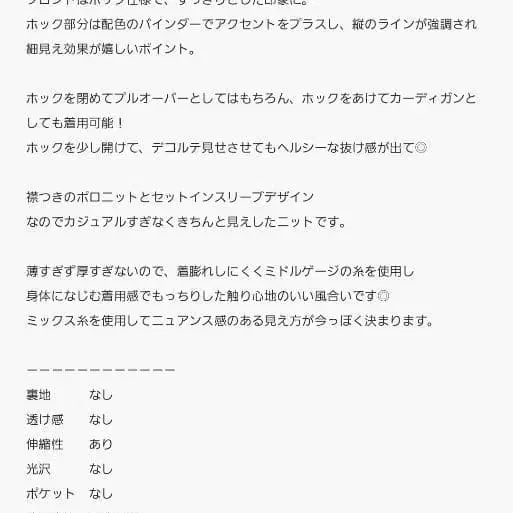 9번째 상품 이미지