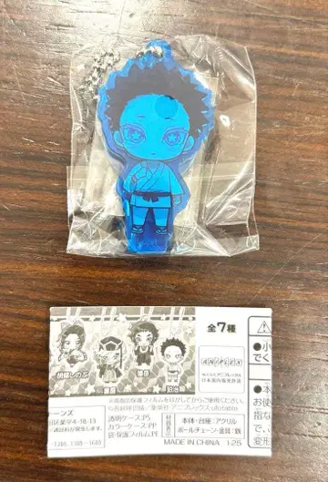 귀멸의 칼날 하쿠지 코코미에 아크릴 피규어 제9형