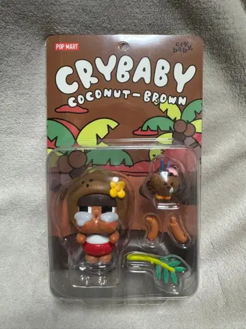 CRYBABY COCONUT-BROWN 피규어