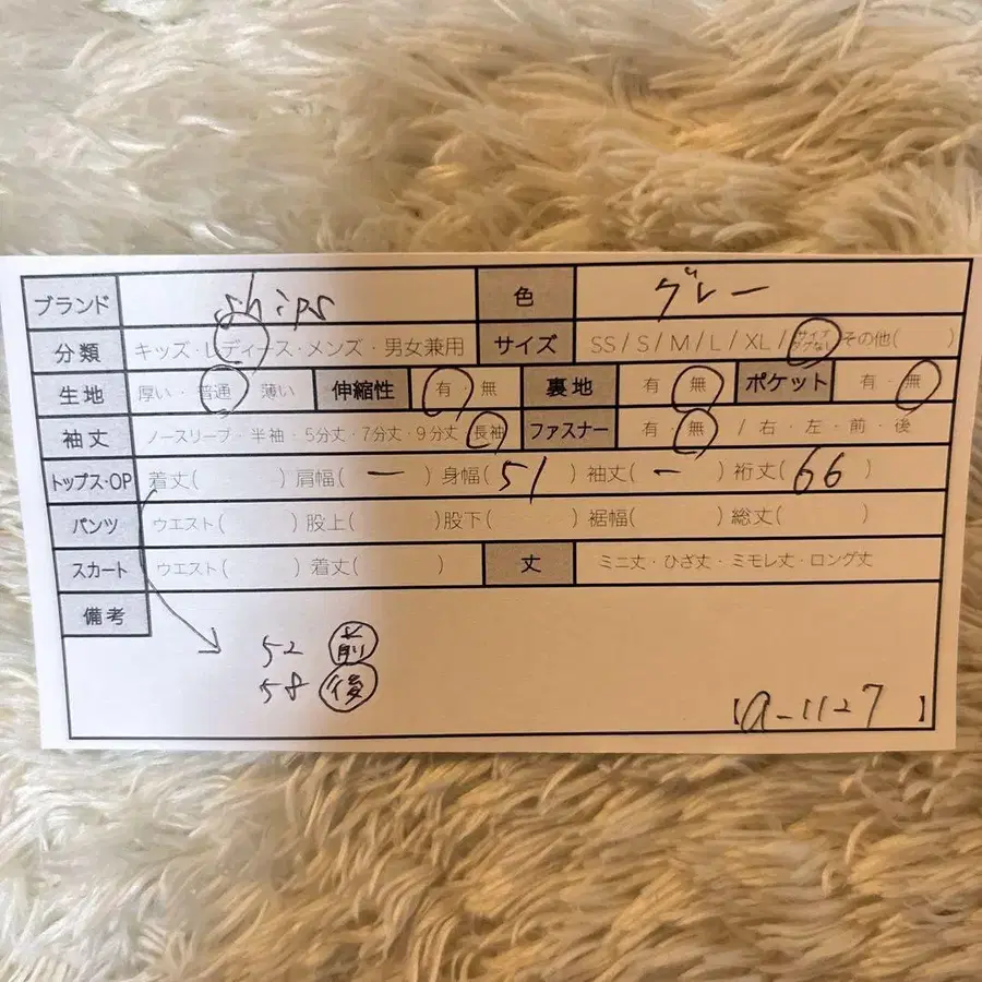 9번째 상품 이미지