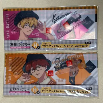 망각 배터리 복권 랙 H상 요 치하야