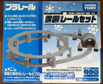프라레일 설국 레일 세트