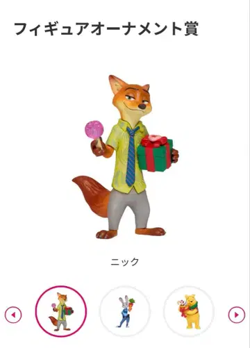 닉 크리스마스 오너먼트 2025