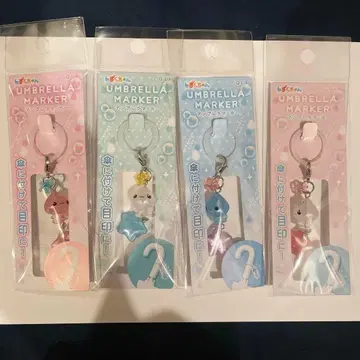 시즈쿠짱 메지루시 액세서리 엄브렐라 마커 4개 세트