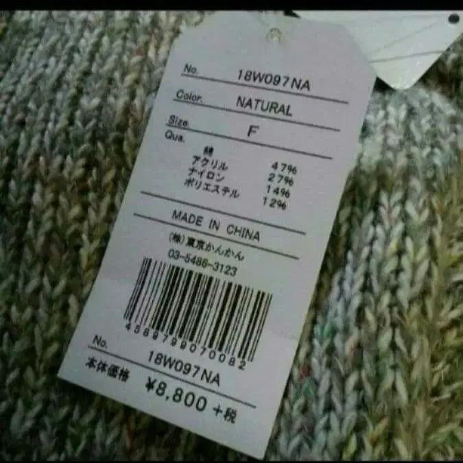 9번째 상품 이미지