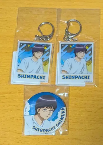 3년 Z반 긴파치 선생님 DMM 스크래치 복권 시무라 신파치