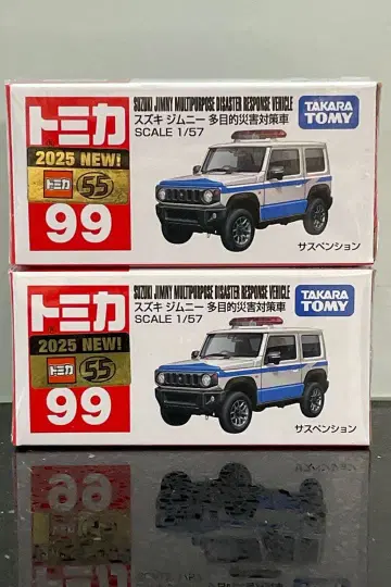 토미카 No.99 스즈키 짐니 다목적 재해 대책 자동차 2대 세트