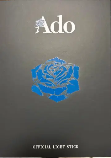 요다카 2025 Ado 대진화! 꽤 빅할지도?! 반짝반짝 응원봉 장미