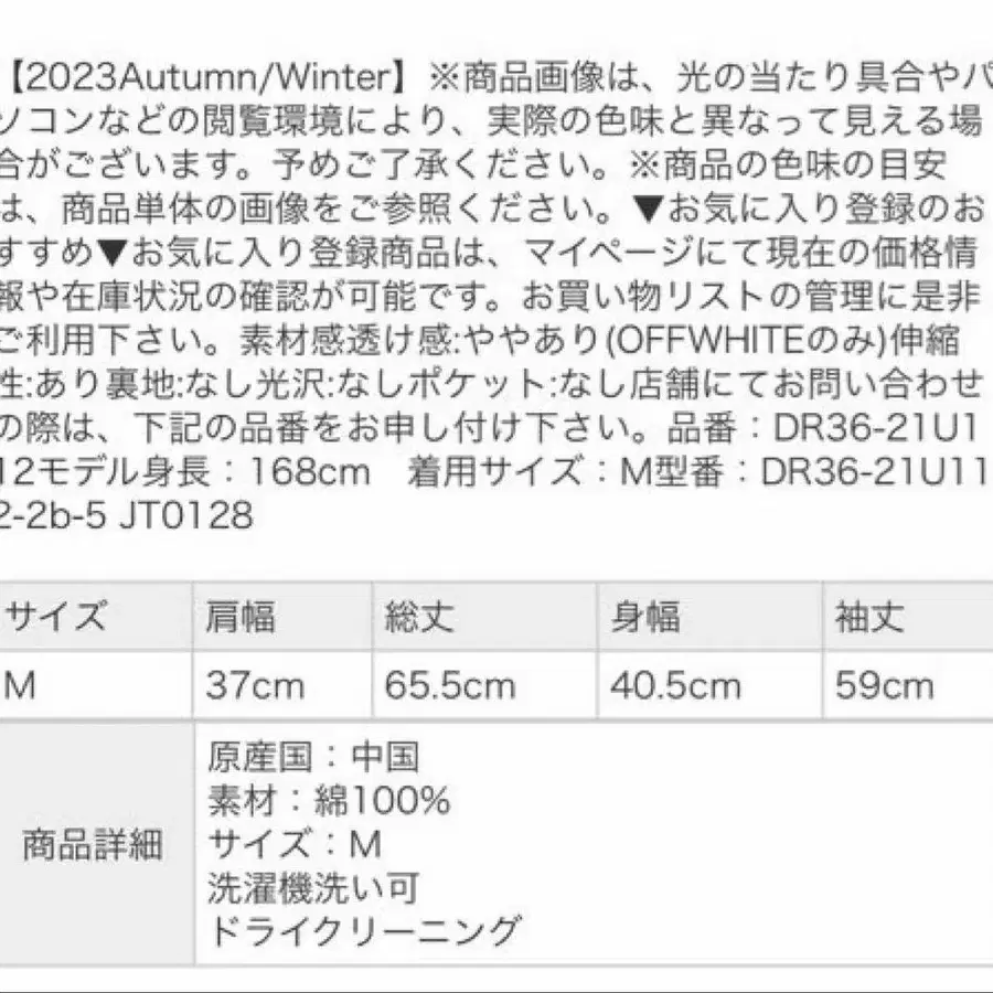 2번째 상품 이미지