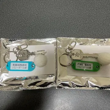 하이큐 열쇠 참 키링 아오바죠사이/토미