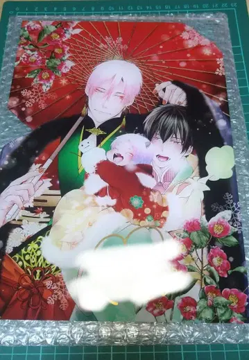 부남자 소환 친필 사인 아크릴 보드