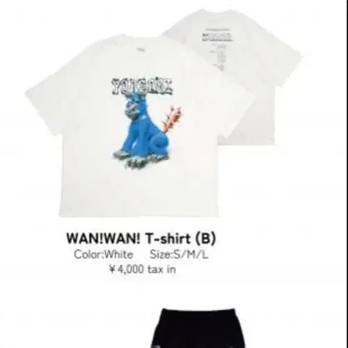 3번째 상품 이미지