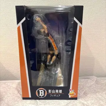 하이큐 Happy 복권 B상 카게야마 토비오 피규어