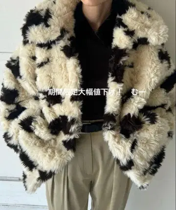 기간 한정 대폭 가격 인하! 무우님