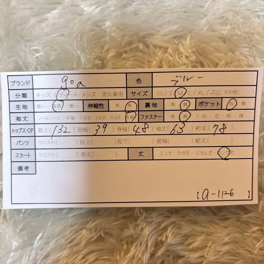 9번째 상품 이미지