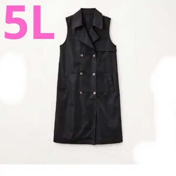 빅 사이즈 오카다 유리 베스트 트렌치