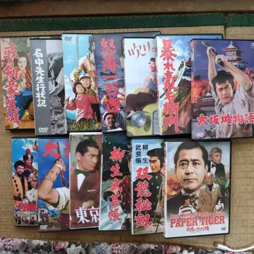 미후네 토시로 주연 영화 (1부 조연) 13편 묶음 판매