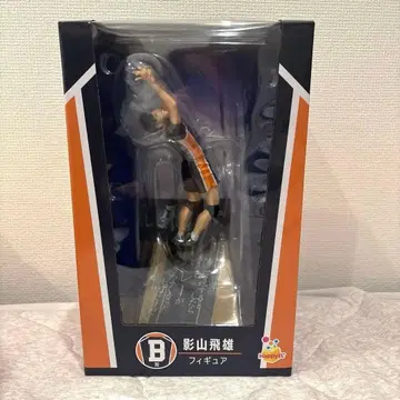 카게야마 토비오 피규어 Happy 복권 B상