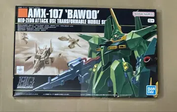 HG 바우 양산형, 자쿠 3 개조