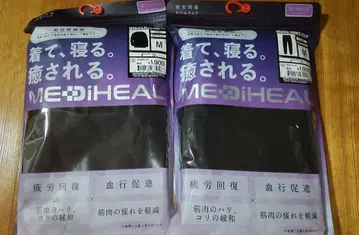 워크맨 여성용 메디힐 M 사이즈 블랙 상하의 세트